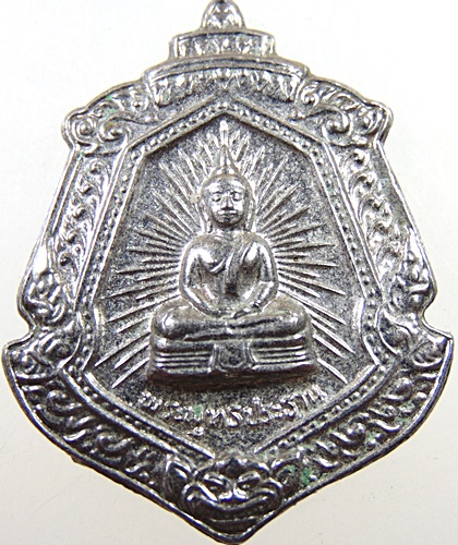 เหรียญพระพุทธประธาน วัดถิ่นปุรา จ เพชรบุรี