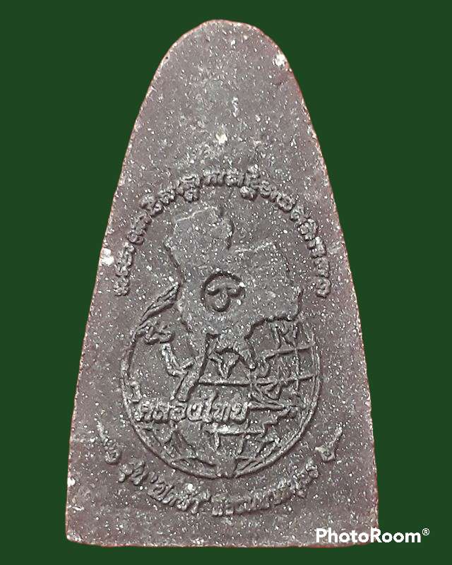 รุ่น"เปิดฟ้า"สองมหาสมุทร