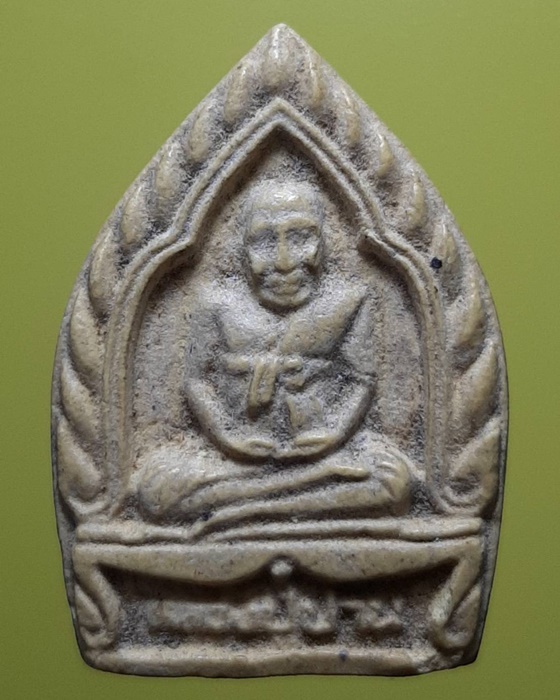 พระหลวงพ่อปาน วัดคลองด่าน รุ่นสร้างถนน ปี37