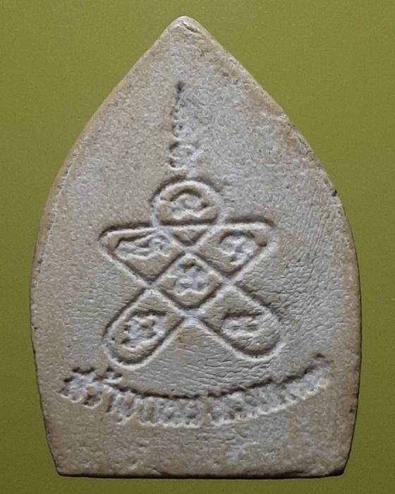 พระหลวงพ่อปาน วัดคลองด่าน รุ่นสร้างถนน ปี37