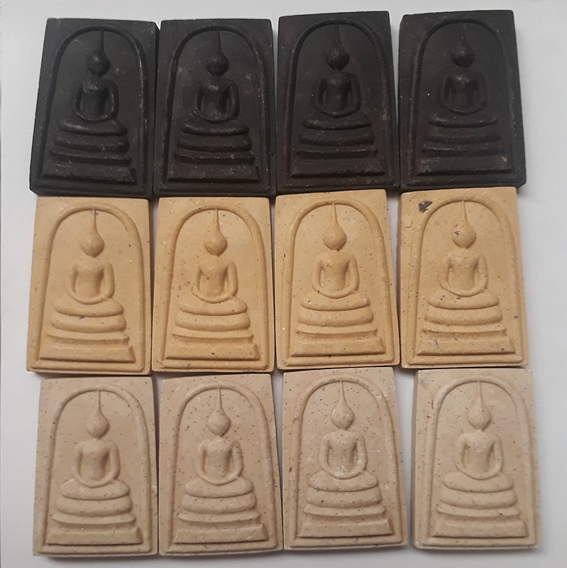 สมเด็จ อาจารย์นพ วัดหนองไร่ 