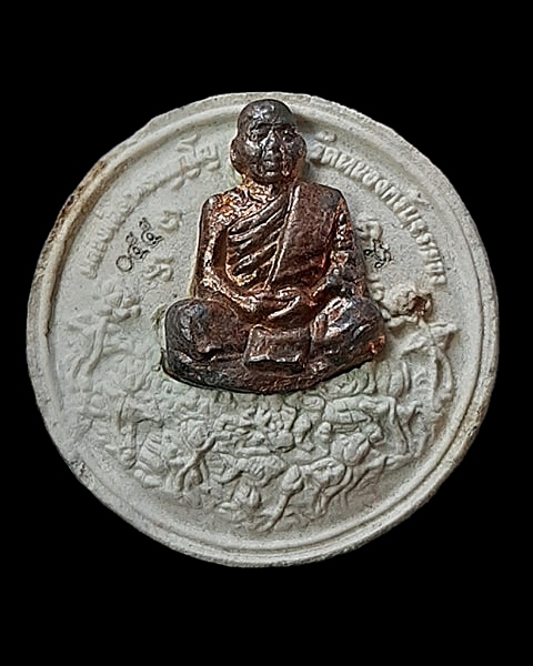 พระเนื้อผงหน้ากากเงิน หลวงพ่อสาคร รุ่นพรายบูรพา ราชาโชค วัดหนองกรับ ระยอง (พร้อมกล่องกำมะหยี่)