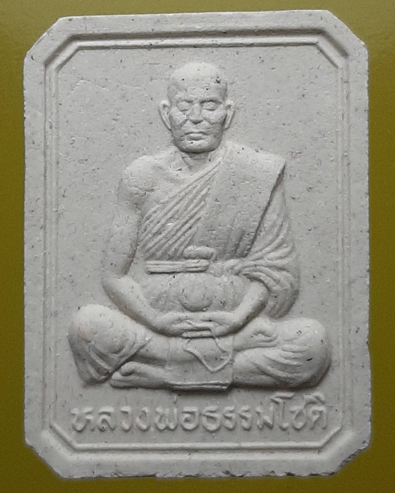 หลวงพ่อธรรมโชติ วัดโพธิ์เก้าต้น สิงห์บุรี