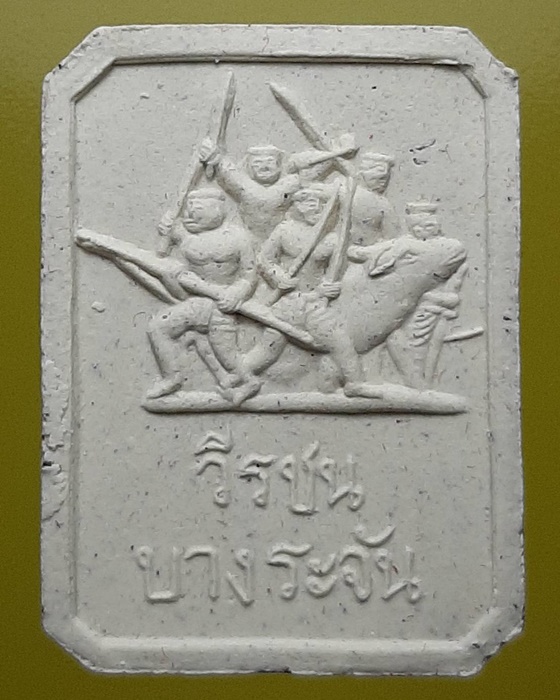 หลวงพ่อธรรมโชติ วัดโพธิ์เก้าต้น สิงห์บุรี