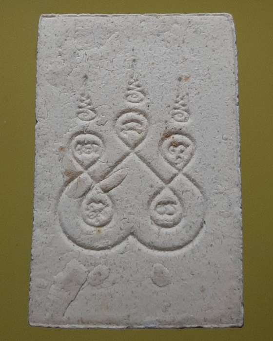 สมเด็จเกศไชโย 9ชั้น หลังยันต์ ยุคหลัง อ่างทอง