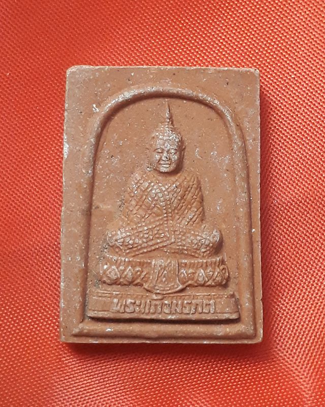 พระแก้วมรกต