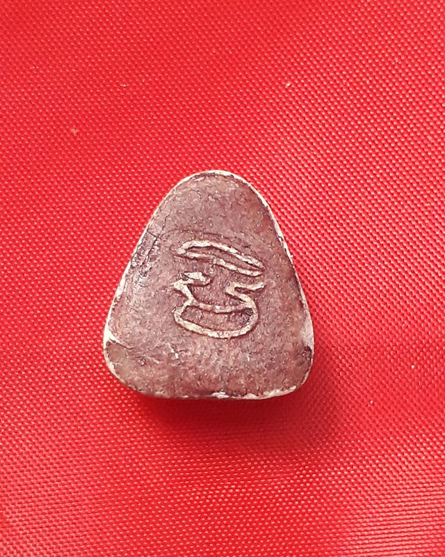 พระปิดตา