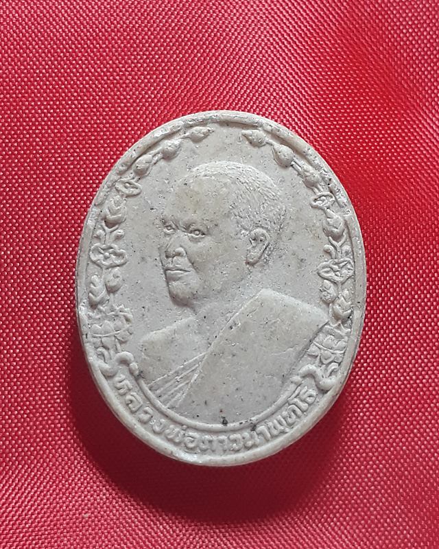 หลวงพ่อภาวนาพุทโธ