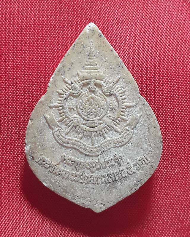 พระพุทธรูปประจำพระชนมพรรษามหามงคล 5 รอบ