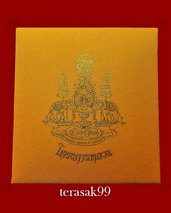 สมเด็จจิตรลดาโครงการหลวง เนื้อนวะโลหะพิมพ์ใหญ่ ปี39 ในหลวงครองราชย์ครบ50พรรษา พร้อมกล่องเดิม(2)