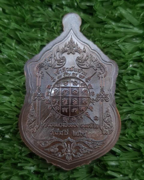 เจ้าสัวพันล้าน"หลวงพ่อทอง วัดบ้านไร่ จัดสร้างโดยบอยท่าพระจันทร์มาแรงมาก