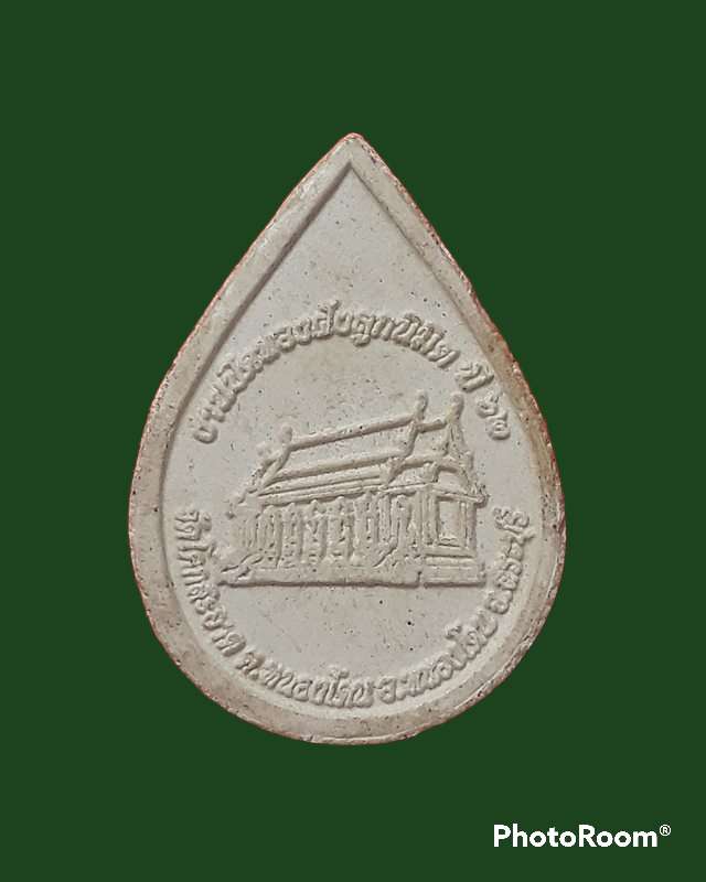หลวงพ่อโสธร