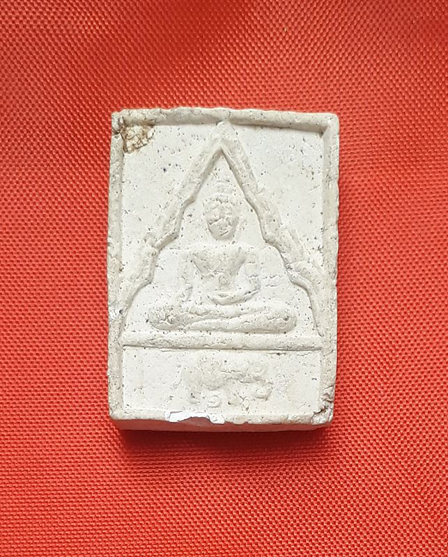 ไม่ทราบที่