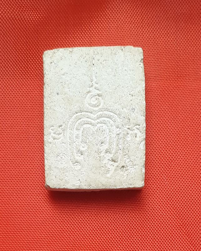 ไม่ทราบที่