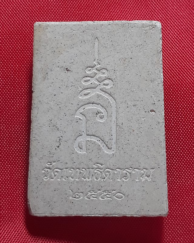 พระพุทธเทววิลาส วัดเทพธิดาราม