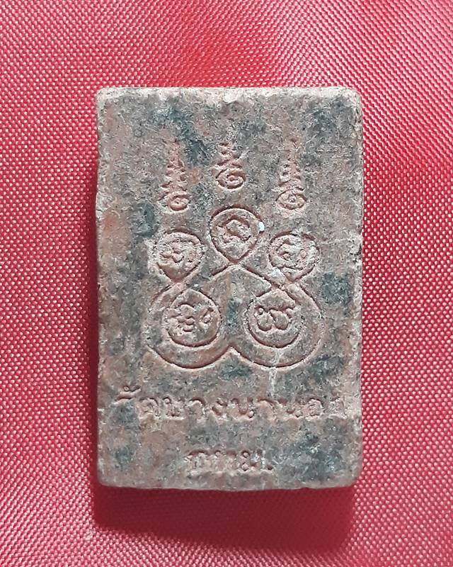 หลวงพ่อดำ