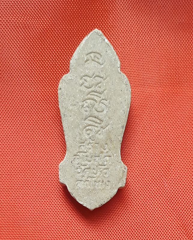 วัดหัวลำโพง