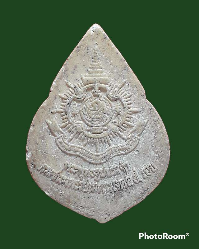 พระพุทธรูปประจำพระชนมพรรษามหามงคล 5 รอบ