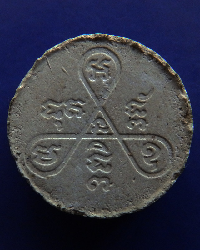 แพ็คคู่ 100..หลวงพ่อเงิน วัดบางคลาน + หลวงพ่อคูณ วัดบ้านไร่ เนื้อผงหลังยันต์