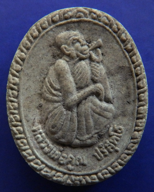 แพ็คคู่ 100..หลวงพ่อเงิน วัดบางคลาน + หลวงพ่อคูณ วัดบ้านไร่ เนื้อผงหลังยันต์