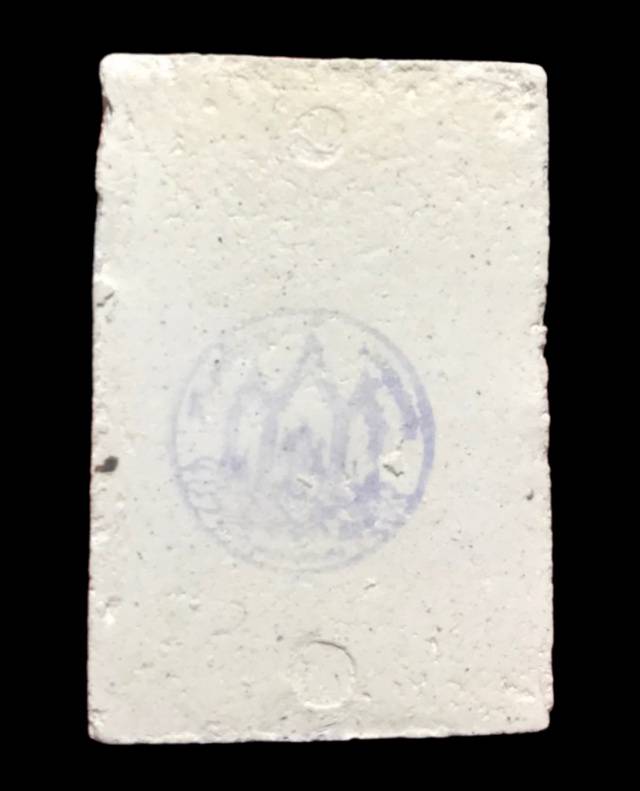 พระสมเด็จวัดอินทรวิหาร ปี21  พิมพ์ใหญ่ พิธีสรรพสิทธิชัยไพรีพินาศมหามังคลาภิเศก