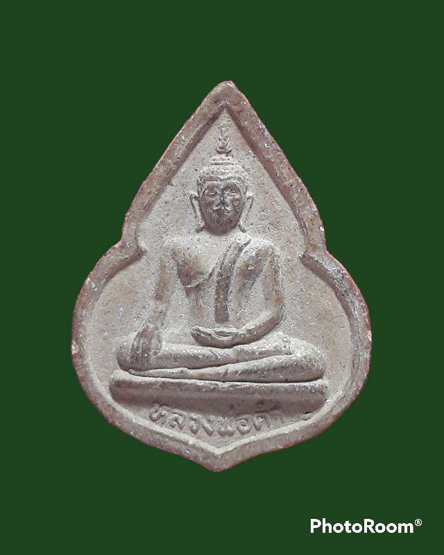 หลวงพ่อดำ วัดบึงกอก