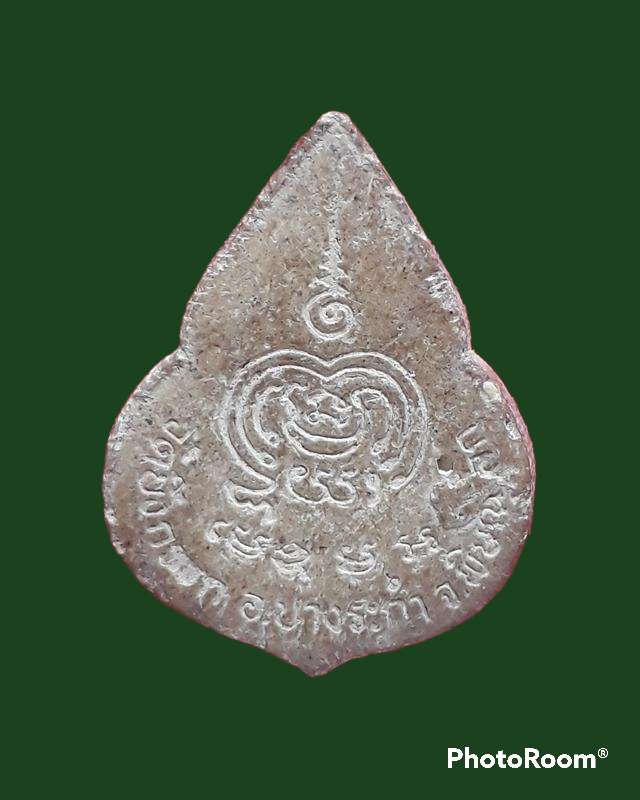 หลวงพ่อดำ วัดบึงกอก