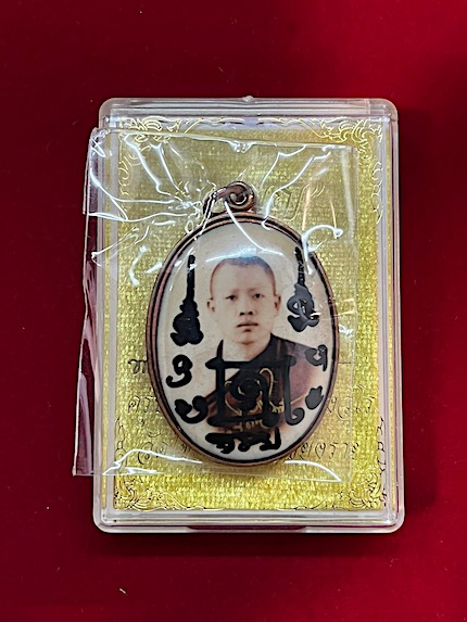 ล็อกเก็ตหน้าเณรหลังทองแดง มีจาร ครูบาปองพล วัดไชยผาบ เชียงราย