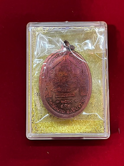 ล็อกเก็ตหน้าเณรหลังทองแดง มีจาร ครูบาปองพล วัดไชยผาบ เชียงราย