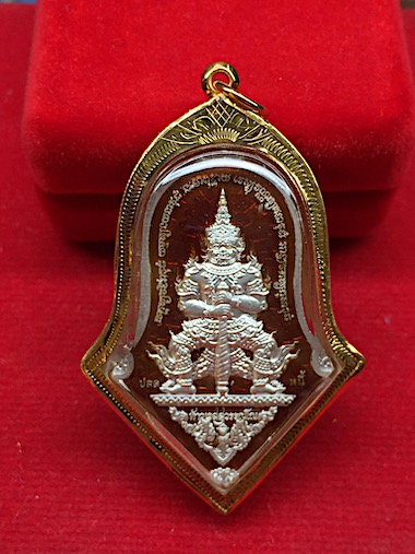 เหรียญพระพุทธชินราช-ท้าวเวสสุวรรณ รุ่นปลดหนี้ เนื้อเงินลงยาแดง พระอาจารย์อิฎฐ์ วัดจุฬามณี