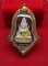 เหรียญพระพุทธชินราช-ท้าวเวสสุวรรณ รุ่นปลดหนี้ เนื้อเงินลงยาแดง พระอาจารย์อิฎฐ์ วัดจุฬามณี