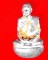 เบ้าทุบดินไทยรุ่นแรก(กรรมการ) หลวงพ่อตัด วัดชายนา"รุ่นเลื่อนสมณศักดิ์ ปี2551"เนื้อชินชนวน