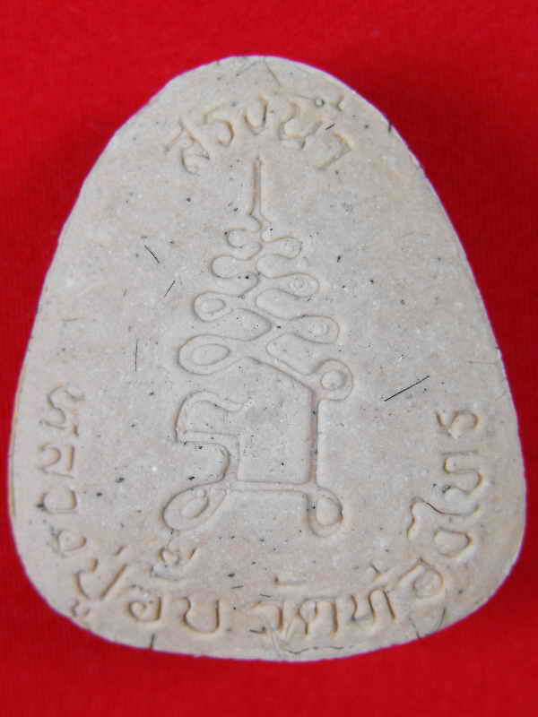 พระปิดตารุ่นแรก หลวงพ่ออั๊บ วัดท้องไทร"รุ่นไตรมาส ปี2544"