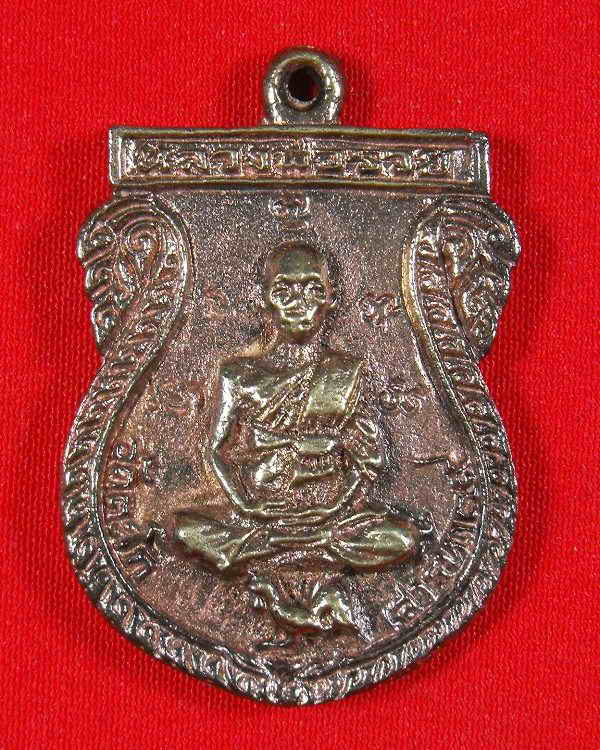 เหรียญเสมาหล่อรุ่นแรก หลวงพ่อรวย วัดตะโก"รุ่นยกช่อฟ้าเสาร์๕ ปี2539"เนื้อชนวนผิวแก่นวะ