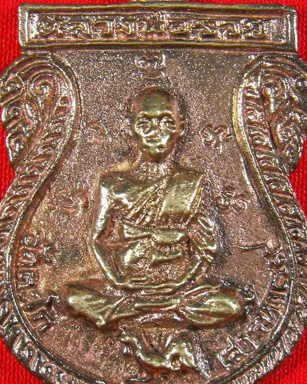 เหรียญเสมาหล่อรุ่นแรก หลวงพ่อรวย วัดตะโก"รุ่นยกช่อฟ้าเสาร์๕ ปี2539"เนื้อชนวนผิวแก่นวะ