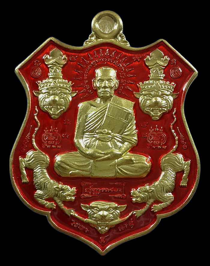 เหรียญหลวงพ่อพัฒน์ วัดห้วยด้วน รุ่น5พยัคฆ์มหาเศรษฐี ปี63 เนื้อทองระฆัง ลงยาสีแดง 