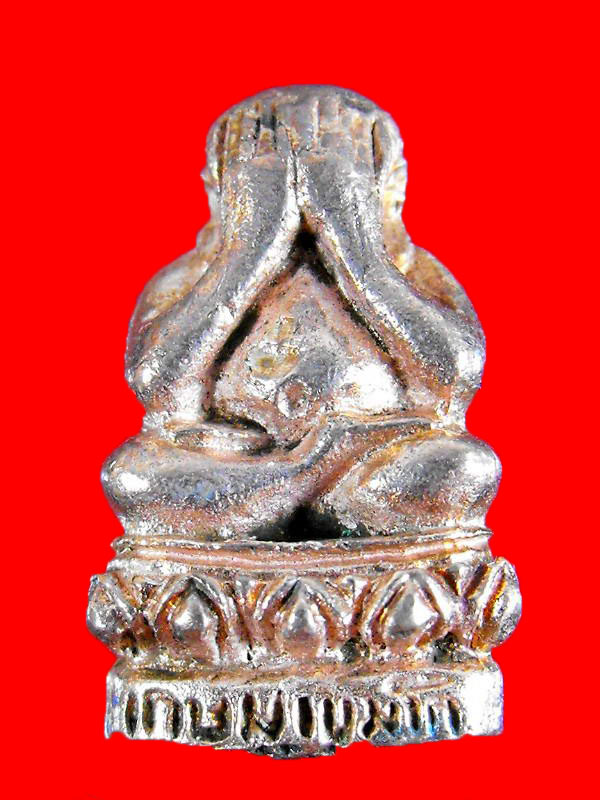 พระปิดตา หลวงพ่อเกษม สุสานไตรลักษณ์..เนื้อนวะ