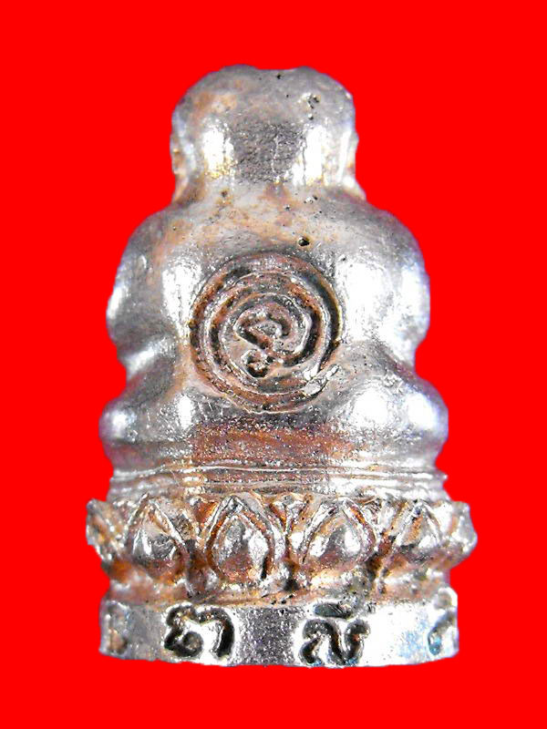 พระปิดตา หลวงพ่อเกษม สุสานไตรลักษณ์..เนื้อนวะ