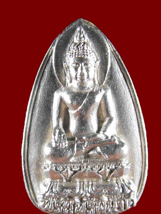 เหรียญพระไพรีพินาศ สมเด็จญาณฯ สมเด็จพระสังฆราช "รุ่น๘oพรรษา ปี2536"..เนื้อเงิน