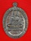@@..๙๙๙๙๙๙๙๙๙๙+ซิ่ว..@@ เหรียญหลวงพ่อคูณ "รุ่นอายุยืน ปี2553"