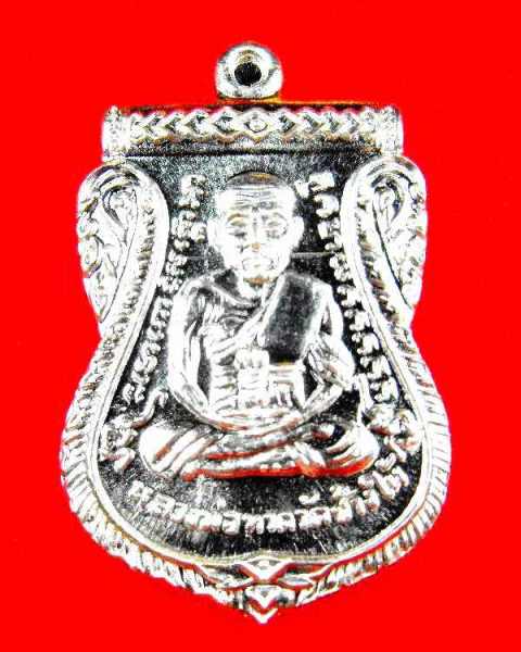 เหรียญหลวงปู่ทวด วัดช้างไห้ รุ่นแรก(อ.สูตร วัดในเตา)"รุ่นโพธิสัต ปี2551"เนื้อเงิน no.๑0๓ 