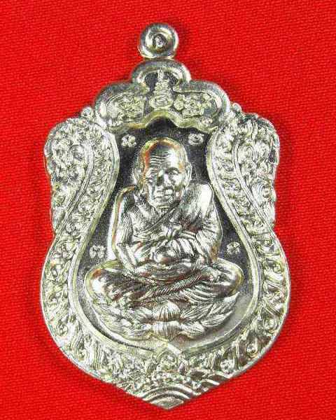 เหรียญหลวงปู่ทวด วัดช้างไห้(พ่อท่านเขียว วัดห้วยเงาะ)"รุ่นเจริญพร52ปี2552"อัลปาก้า  no.3652