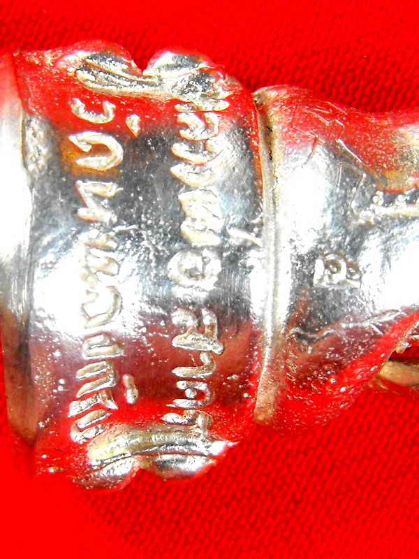 พระกริ่งชิญบัญชร หลวงพ่อสาคร วัดหนองกรับ"รุ่นฉลองครบ๕รอบ ปี2540"เนื้อเงิน