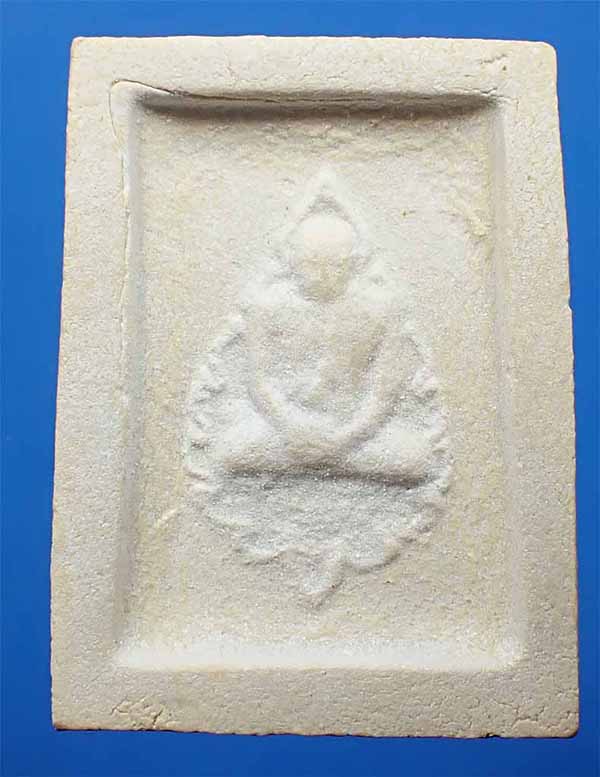 พระคำข้าว หลวงพ่อฤาษีลิงดำ วัดท่าซุง อุทัยธานี สวยกริ๊บ*6