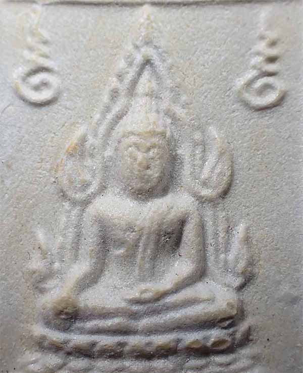 พระคำข้าว หลวงพ่อฤาษีลิงดำ วัดท่าซุง อุทัยธานี สวยกริ๊บ*6