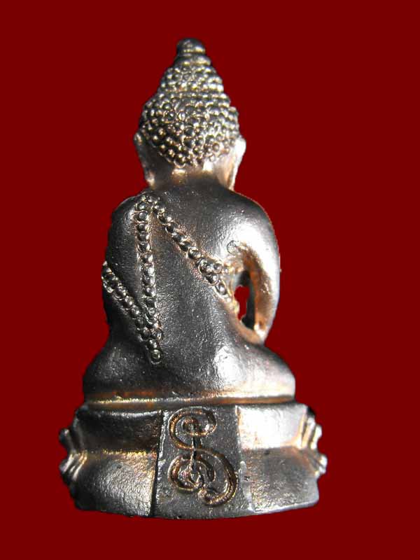 พระกริ่งเสาร์๕ หลวงปู่หลิว วัดไร่แตงทอง "รุ่นเสาร์๕สุขใจ ปี2537"..เนื้อนวะแก่ทอง กรรมการ4โค๊ด