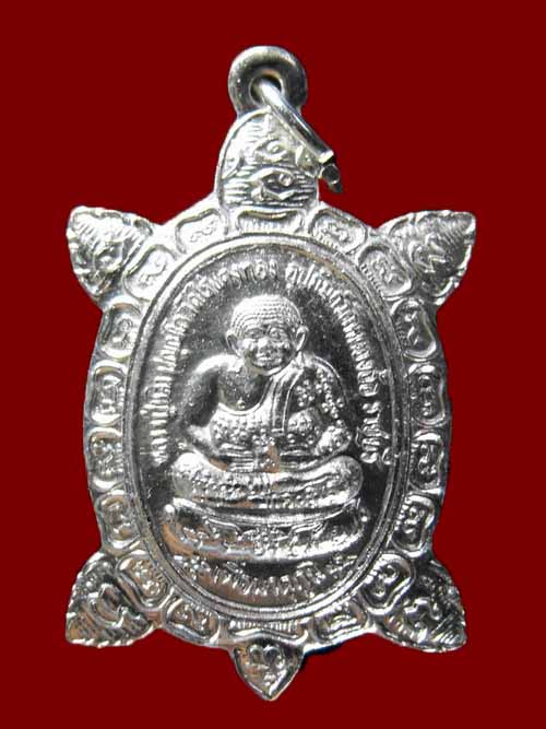 เหรียญเต่า หลวงปู่หลิว วัดไร่แตงทอง "รุ่นมาตุภูมิ ปี2540"..เนื้อเงิน