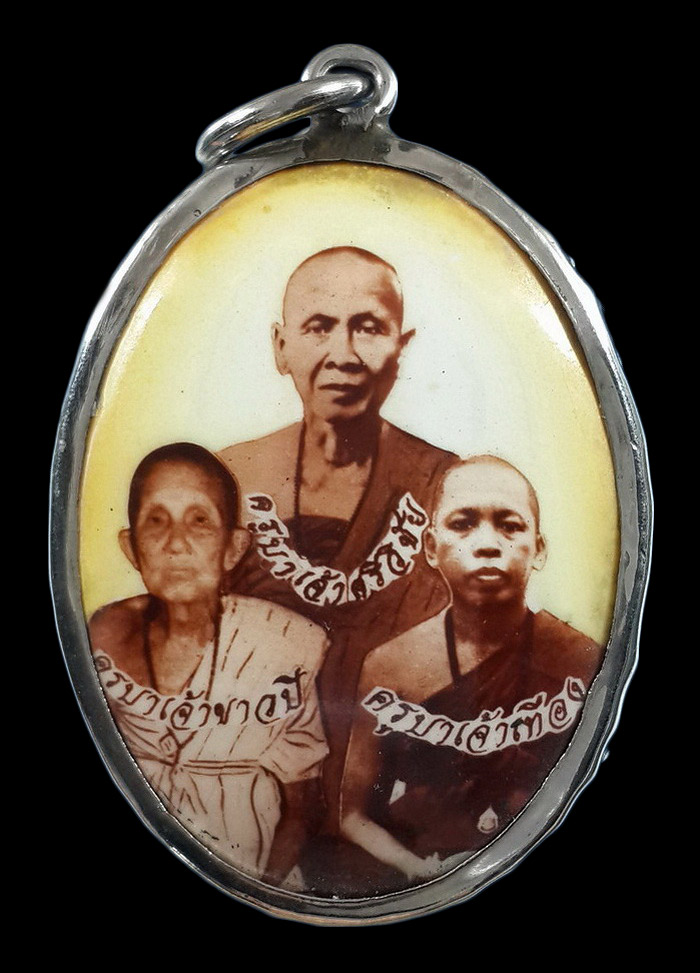 ล็อกเก็ต ครูบาเจ้าเทือง วัดบ้านเด่น จ.เชียงใหม่ 