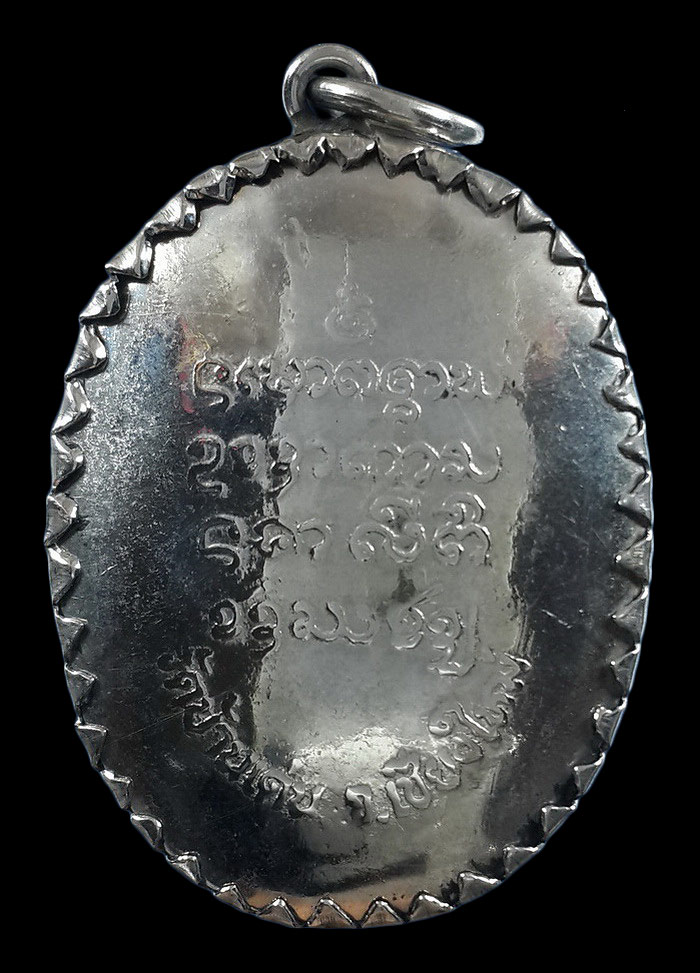 ล็อกเก็ต ครูบาเจ้าเทือง วัดบ้านเด่น จ.เชียงใหม่ 