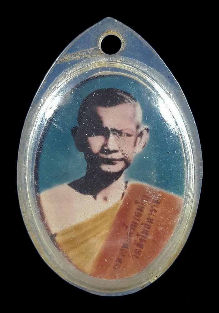 รูปถ่ายหลวงพ่อครื้น วัดสังโฆสิตาราม จ.สุพรรณบุรี 